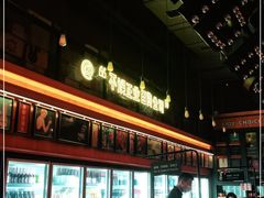 -HIB HUB公社(解放西路店)