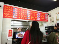 -劈柴院锅贴(沈阳路店)