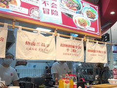 -白沙肴·长沙米粉.小炒湘菜(石厦时代广场店)