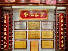 -点都德(喜粤楼店)