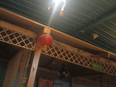 -老阿妈蒙古村·蒙古包·草原文化·歌舞表演(老君堂店)