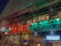 -七欣天香辣蟹火锅(扬州望月路店)