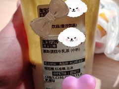 -沪上阿姨·精选茶饮(龙湖滨江天街店)