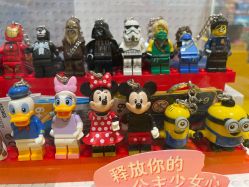 -乐高授权专卖店(济南万象城店)