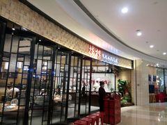 -掂档潮汕牛肉火锅(沈阳万象城店)
