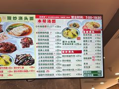 -王家沙点心店(南京西路总店)