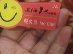 -上海1号私藏菜(静安店)
