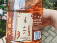 -盒马鲜生(金桥国际广场店)