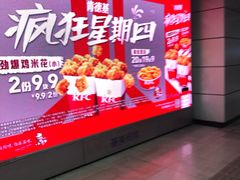 -上海体育馆(地铁站)