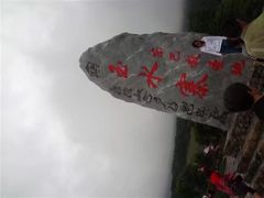 -丽江玉水寨
