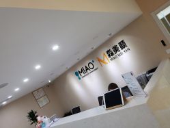 -韩国淼美颜皮肤管理官方直营店