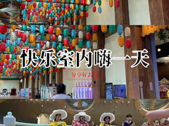 -杭州开元森泊度假乐园
