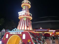 -广州长隆国际大马戏