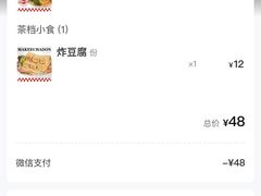 -孖记茶档·热腾茶餐(江南西plus店)