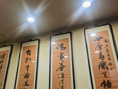 -爆肚冯(廊房二条店)