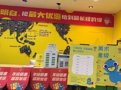 -杨梅红艺术教育(凤城教学中心)