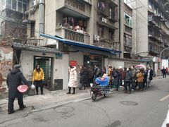 门面-蓉城西二道无名冒菜(西二道街店)