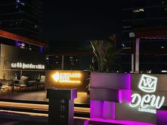 -DEW Lounge(深圳湾店)