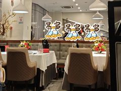 -味+新京宴·烤鸭·北京菜(创意谷店)