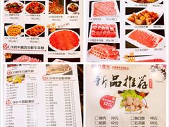 -许府牛杂·鲜牛肉火锅(梁溪万达店)