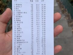 账单-枇杷园食为鲜火锅(南山店)