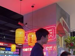 -怪噜范·老贵阳街头名小吃(汇金星力城店)