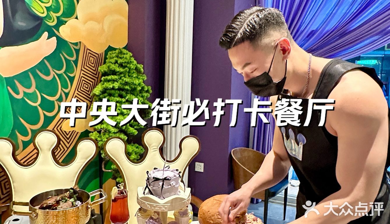 中央大街新开的公主餐厅！紫色主题巨巨巨美🥹🥹