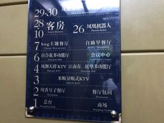 -南京凤凰台饭店
