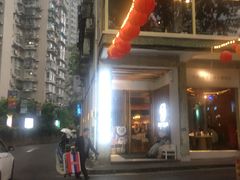 -周三的情书花园餐厅(江北店)