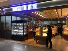 门面-UH祐禾(光谷世界城店)