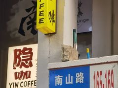 -日本风情街