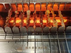 -邢氏老太太烧烤(南山店)