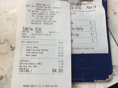 -关夫人餐厅(阳光广场店)