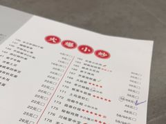 -阿毛饭店·宁波老字号(儿童公园旗舰店)
