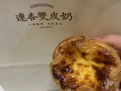 -连杏双皮奶(长沙国金店)