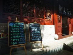 门面-韬光茶庵