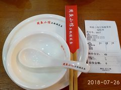 -高新·活力城Village