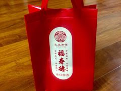 -福寿德道口烧鸡(欧亚卖场店)