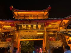 -车溪民俗旅游区