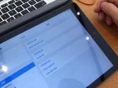 -Apple零售店(成都太古里店)