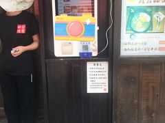-金龙咖喱