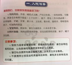点击看大图 -中国福利会国际和平妇幼保健院(徐汇院区)
