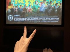 -金色印象·4K影院式足体养生(杨家坪西郊店)
