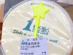 -1点点(竹山路店)