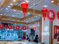 -北京华联购物中心(同成街店)