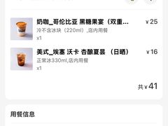 -SeekSeeking咖啡专门店(堰塘街店)