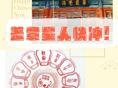 -大钟寺古钟博物馆