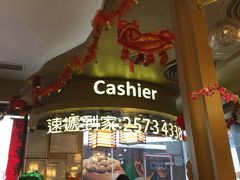 -翠华餐厅