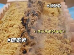 -名医堂永康中医·推拿正骨·针灸·艾灸