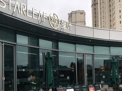 -星叶·东南亚料理(宁波万象汇店)